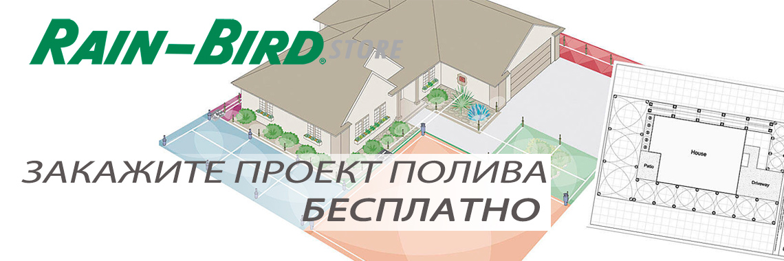 Бесплатный проект
